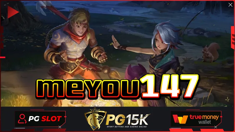 meyou147